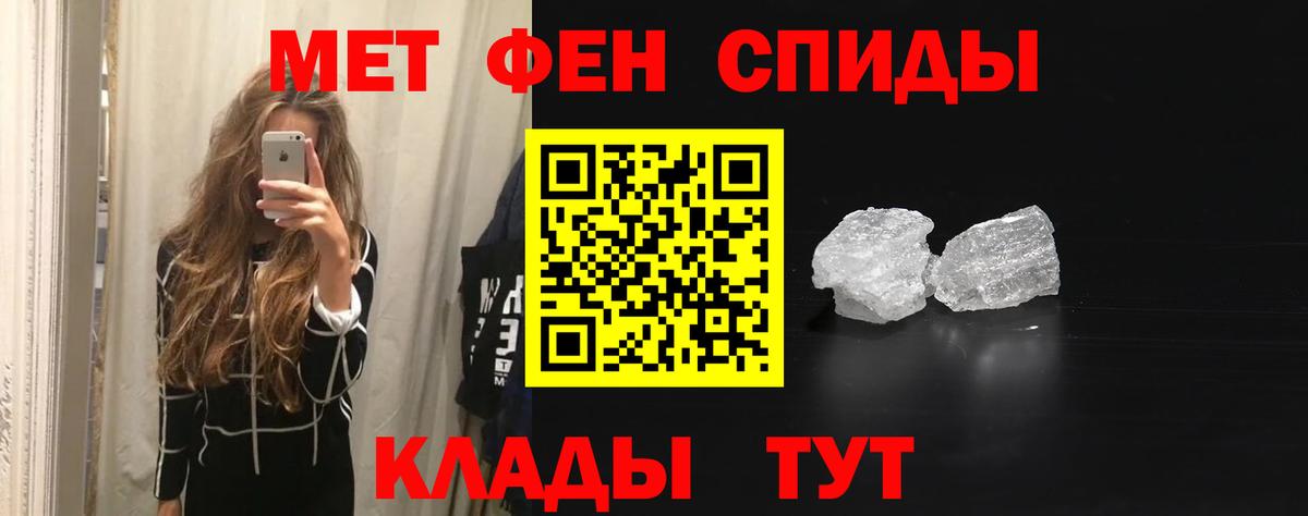 Амфетамин Premium Саров