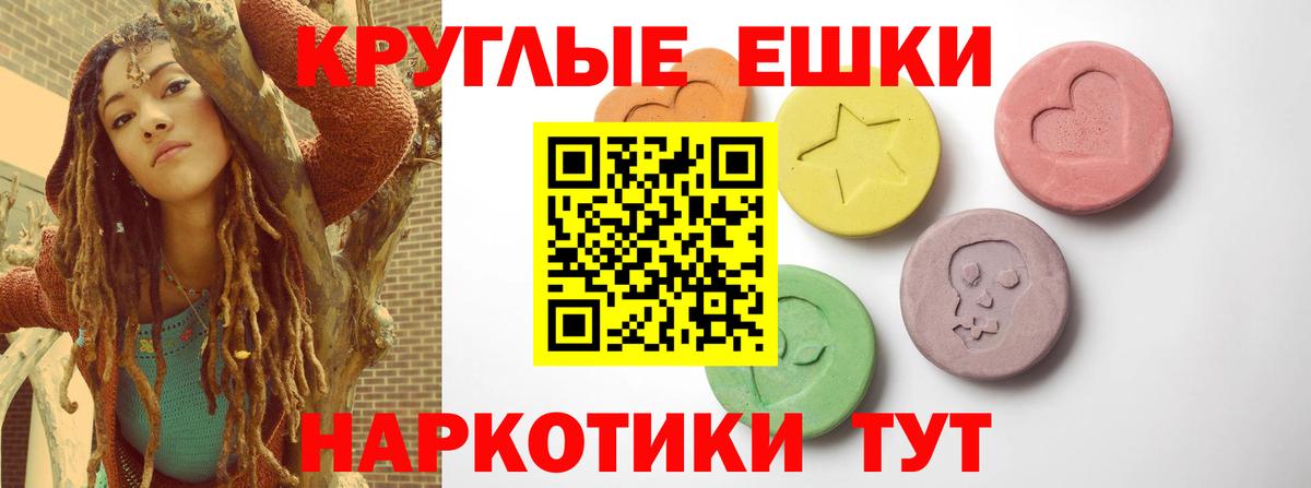 Саров  ЭКСТАЗИ  MEGA ссылки  Ecstasy TESLA  Экстази 280мг  Вход с VPN 