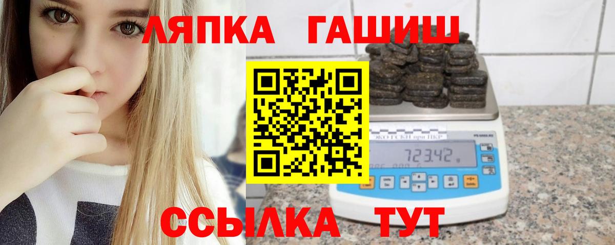 Гашиш 40% ТГК Саров