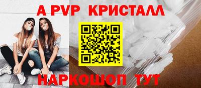МДПВ Пыть-Ях