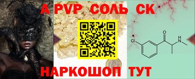 гидропоника Пугачёв