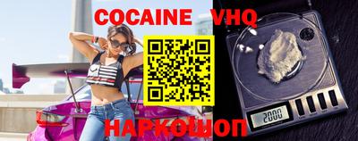 синтетический гашиш Пушкино