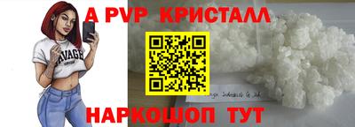 синтетический гашиш Пушкино