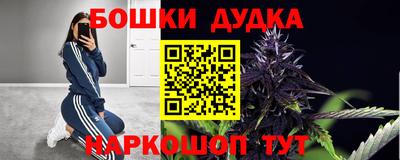 синтетический гашиш Пушкино