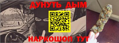 синтетический гашиш Пушкино
