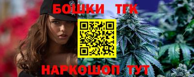 синтетический гашиш Пушкино