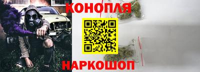 синтетический гашиш Пушкино