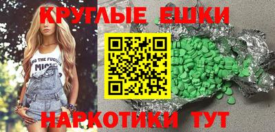 синтетический гашиш Пушкино