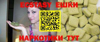синтетический гашиш Пушкино