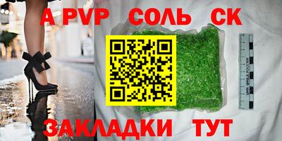 МДПВ Пыть-Ях