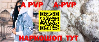 гидропоника Пугачёв