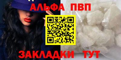гидропоника Пугачёв