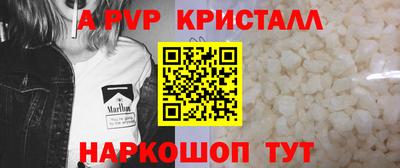 синтетический гашиш Пушкино