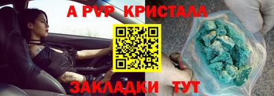 гидропоника Пугачёв