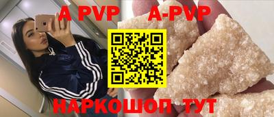 синтетический гашиш Пушкино