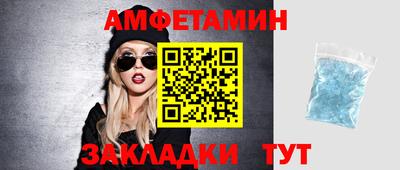синтетический гашиш Пушкино