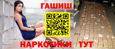 круглые Рыбинск