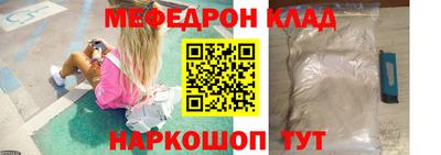 МДПВ Пыть-Ях