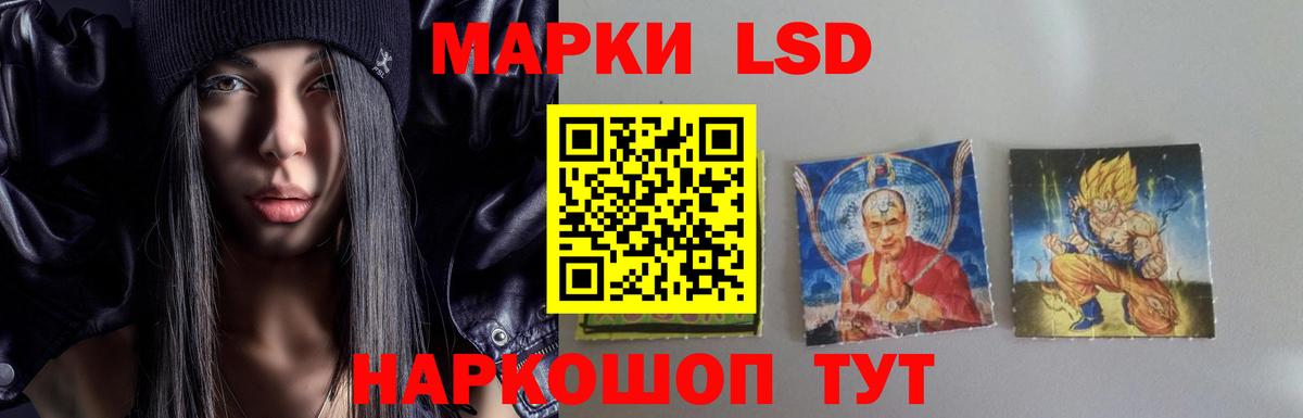 Лсд 25 экстази ecstasy  Вход с VPN  LSD-25 экстази  LSD-25 экстази ecstasy  мега маркетплейс  Саров 