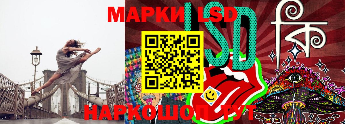 Марки N-bome 1,5мг  Вход с VPN  Марки N-bome 1,5мг  Саров 
