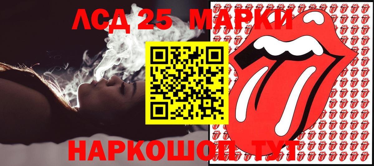 Наркотические марки 1,5мг Саров