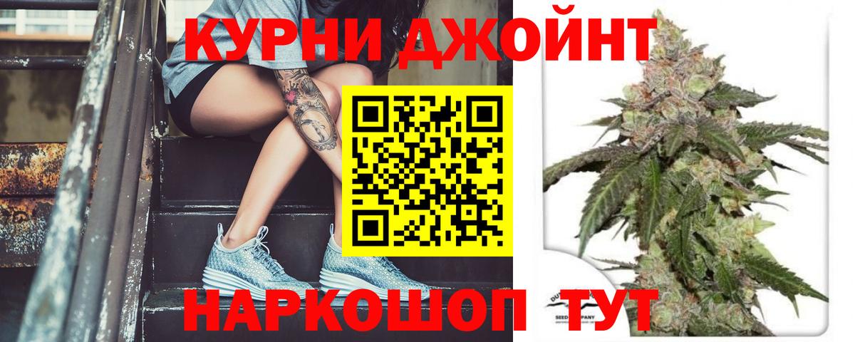 Бошки марихуана индика  Бошки марихуана план  Вход с VPN  Саров 